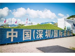 江中珠游艇會(huì)受邀參觀第十屆中國(guó)（深圳）國(guó)際游艇展！