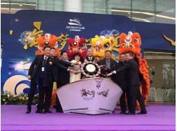 江中珠游艇會(huì)祝您春節(jié)快樂！萬(wàn)事如意！